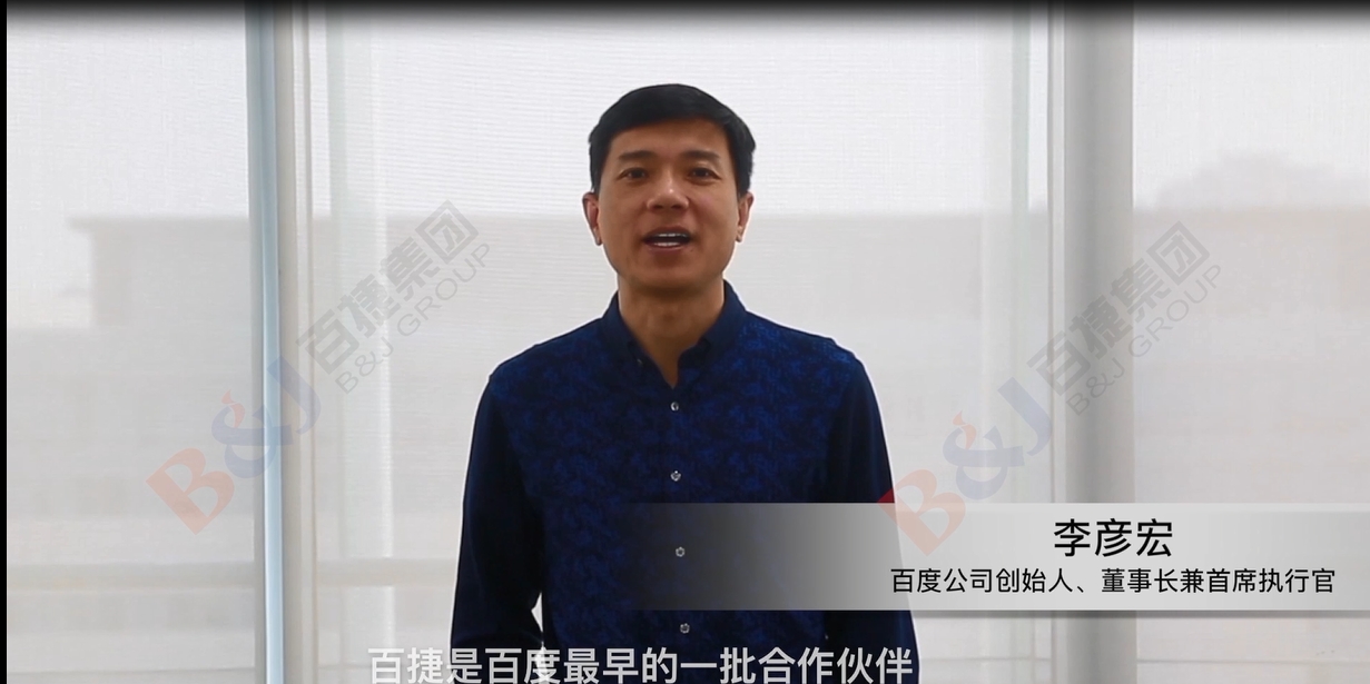 《李彥宏祝?！?/><span>《李彥宏祝福》</span></a></li><li id=